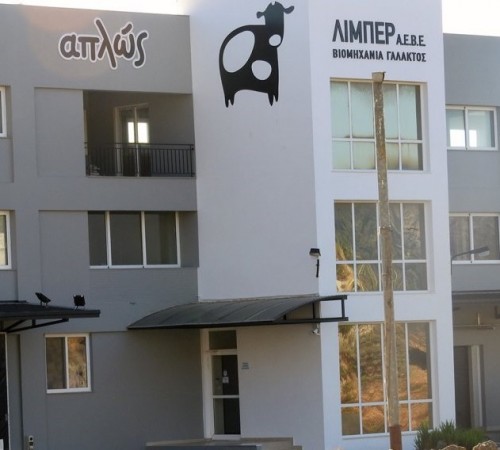 Απλώς - ΛΙΜΠΕΡ Βιομηχανία γάλακτος