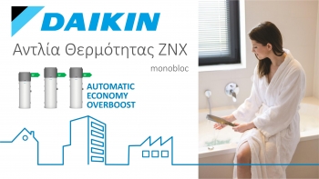 ΝΕΑ Αντλία θερμότητας ZNX monobloc